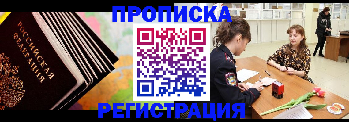 найти адрес прописки в Качканаре