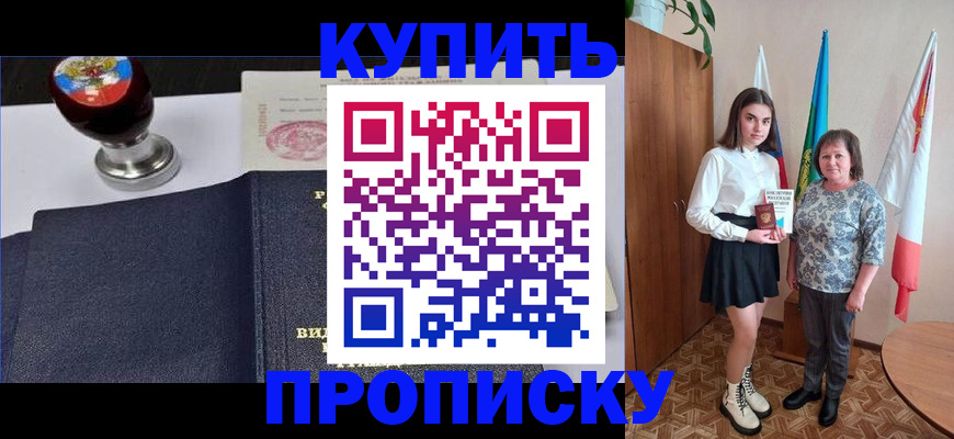 найти адрес прописки в Качканаре